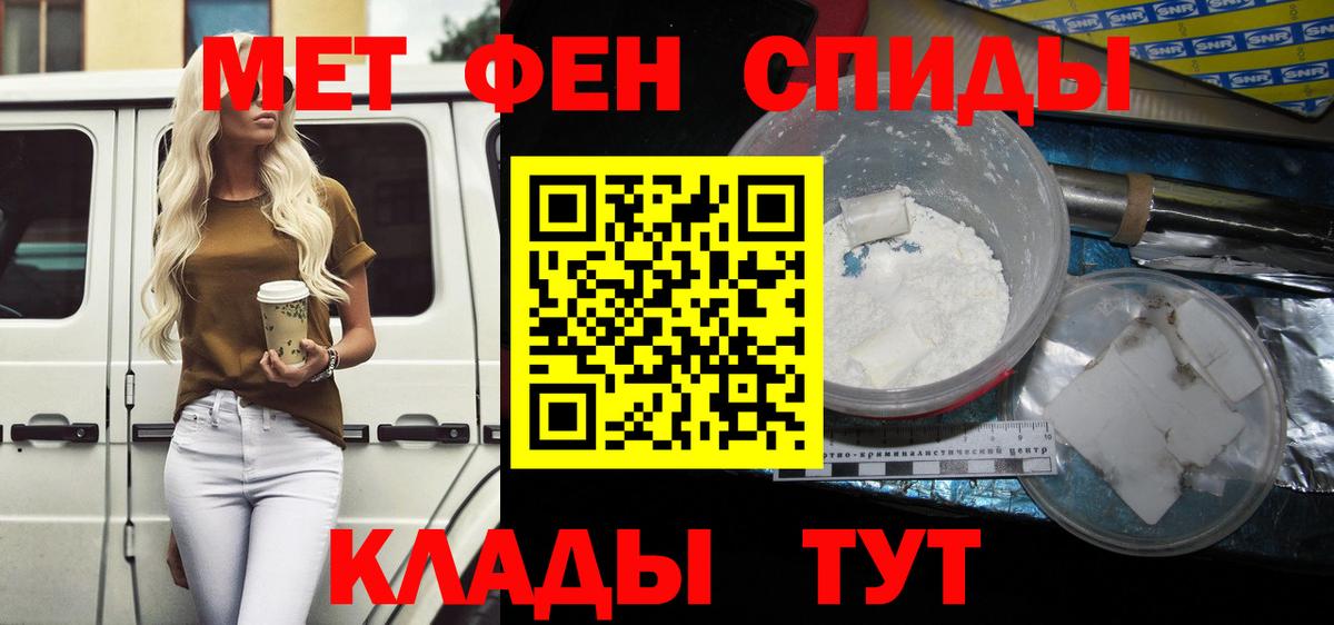 АМФ 98% Ногинск
