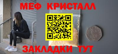 дмт Усть-Джегута