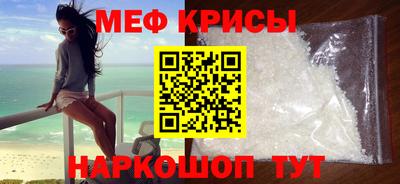 MESCALINE Усть-Илимск