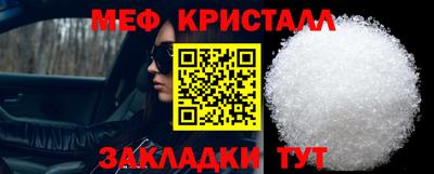 MESCALINE Усть-Илимск