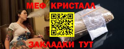 сатива Уссурийск
