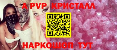сатива Уссурийск
