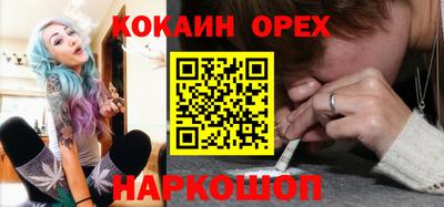 MESCALINE Усть-Илимск