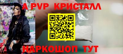 сатива Уссурийск