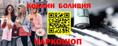 MESCALINE Усть-Илимск