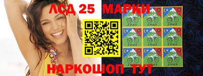 сатива Уссурийск