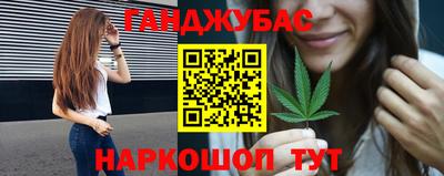 сатива Уссурийск