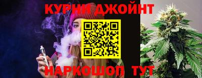 сатива Уссурийск