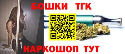 MESCALINE Усть-Илимск