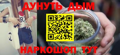 MESCALINE Усть-Илимск