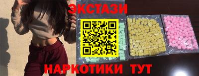 дмт Усть-Джегута