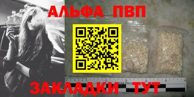 MESCALINE Усть-Илимск