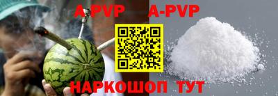 сатива Уссурийск