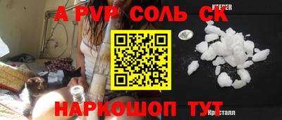 сатива Уссурийск
