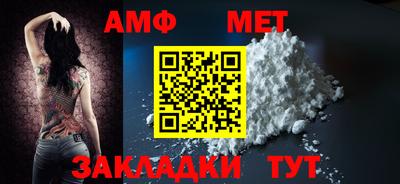 сатива Уссурийск