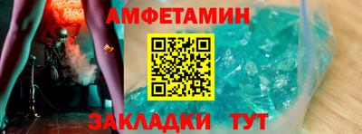 MESCALINE Усть-Илимск