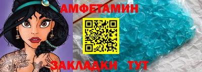 MESCALINE Усть-Илимск