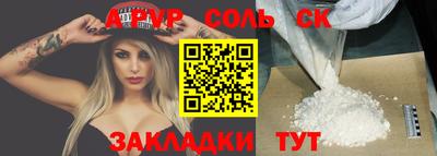 MESCALINE Усть-Илимск