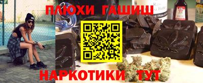 сатива Уссурийск