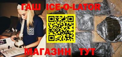MESCALINE Усть-Илимск
