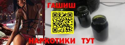 сатива Уссурийск