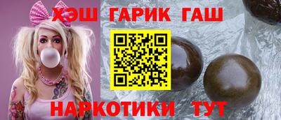 MESCALINE Усть-Илимск