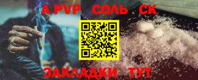 MESCALINE Усть-Илимск