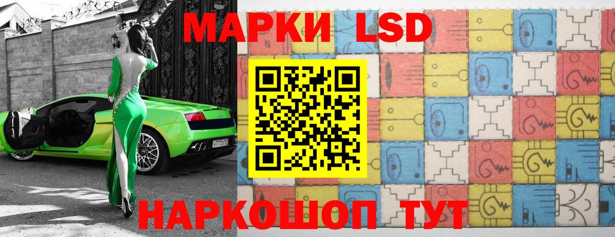 ЛСД экстази  ЛСД экстази ecstasy  Ногинск  Вход с VPN  Лсд 25 экстази кислота 