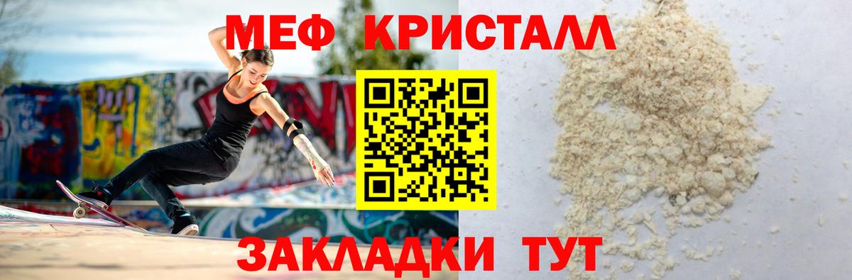 Кетамин  Вход с VPN  Ногинск  MDMA  Меф МЯУ МЯУ   Конопля  КОКАИН 
