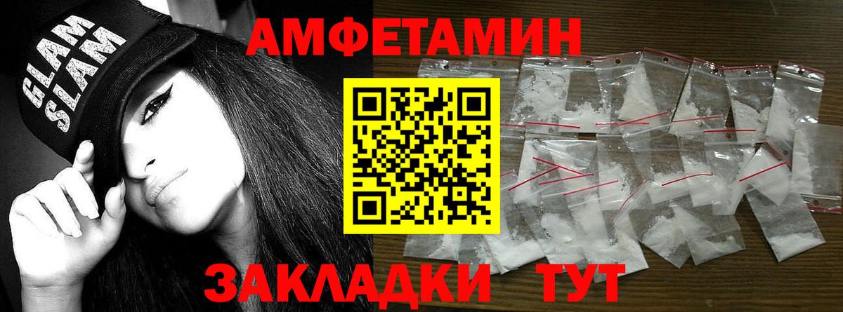Первитин пудра Ногинск