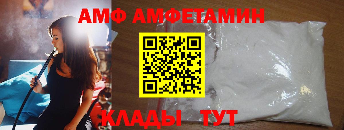Ногинск  Первитин  Вход с VPN  Метамфетамин пудра 