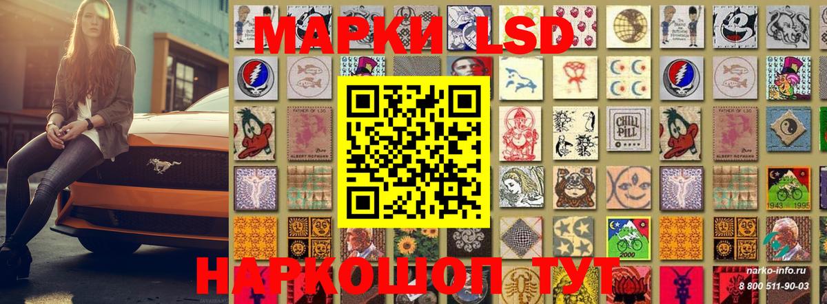 Марки NBOMe 1,5мг  Вход с VPN  Наркотические марки  Ногинск 
