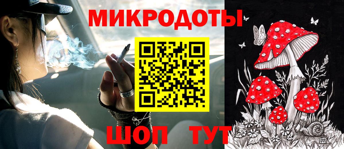 Псилоцибиновые грибы Magic Shrooms Ногинск