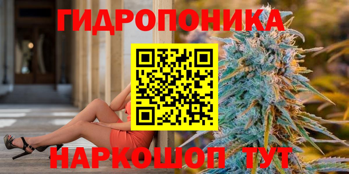 Бошки Шишки SATIVA & INDICA Ногинск